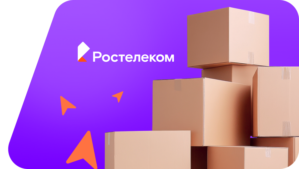 Переезд в новую квартирув посёлок Огородное (Калининградская область)